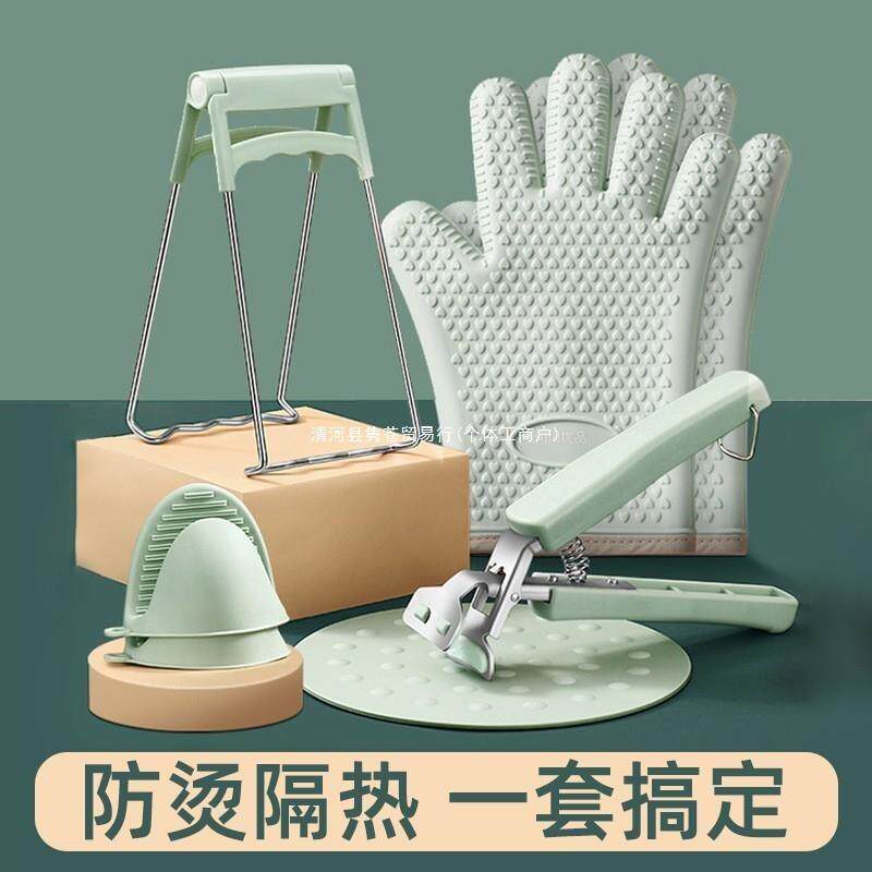 厨房用品用具小百货厨具套装家用大全全套各种夹子家居防烫夹具