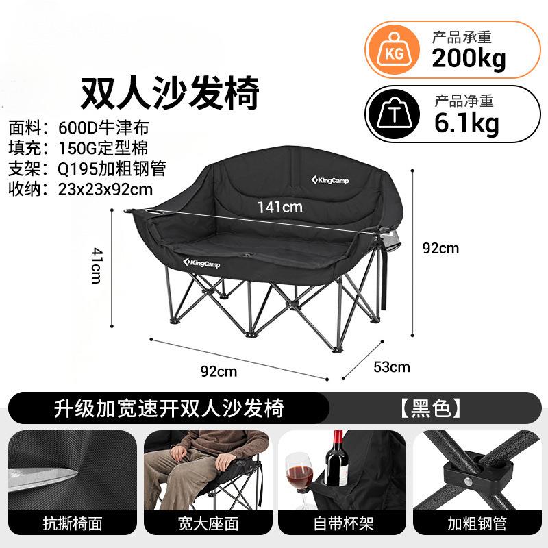 厂家直销双人月亮椅户外折叠椅躺椅沙发椅便携式露营椅子折叠凳子