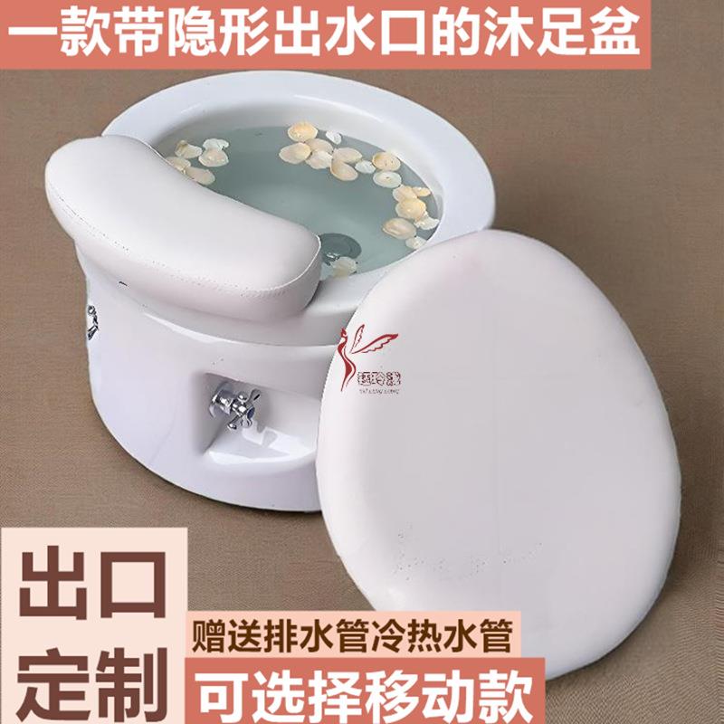 亚克力足浴盆足疗店美甲洗脚盆足浴店用的水疗泡脚桶商用足浴盆