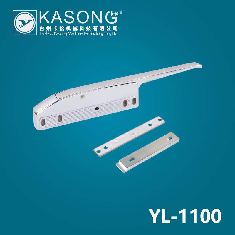 卡松冷库拉手 YL-1100磁性门锁 凸门拉手 冰柜冰箱门把手侧边拉手