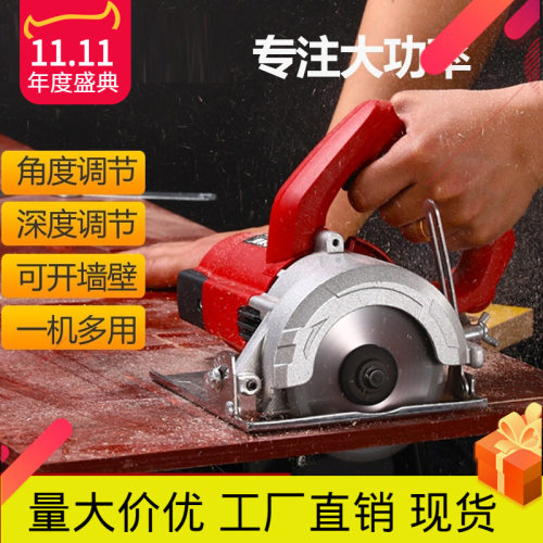 电锯云石机电动多功能木材石材开槽瓷砖手提切割机家用小型无齿锯