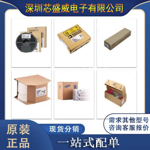 LPC11C24FBD48301 单片机微控制器 IC芯片LPC11C24FBD48301