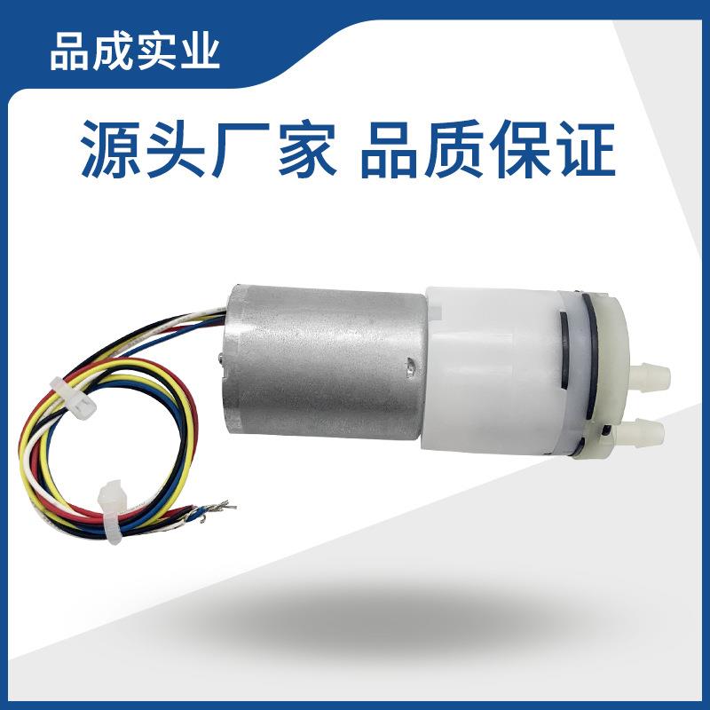 370A直流无刷水泵宠物饮水机煮茶机微型自吸抽水泵静音电动隔膜泵