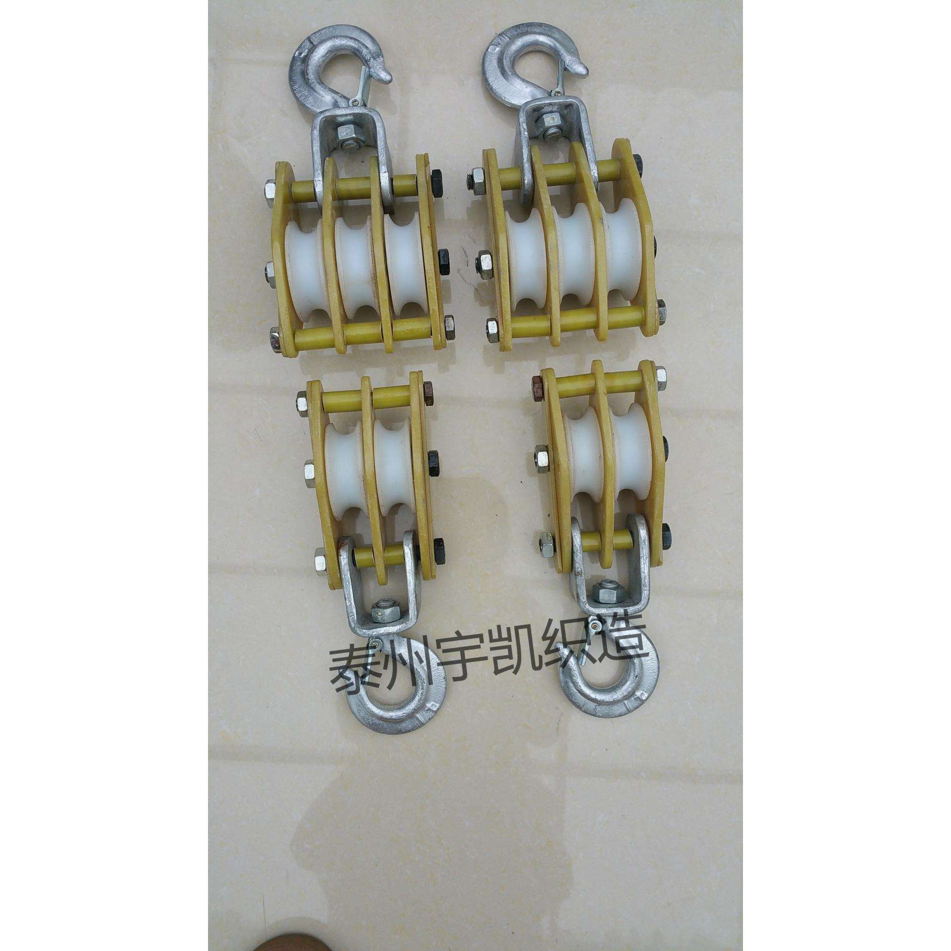 【宇凯绝缘滑车 90元/个起 单轮/双轮/三轮/四轮可选 质量有保证
