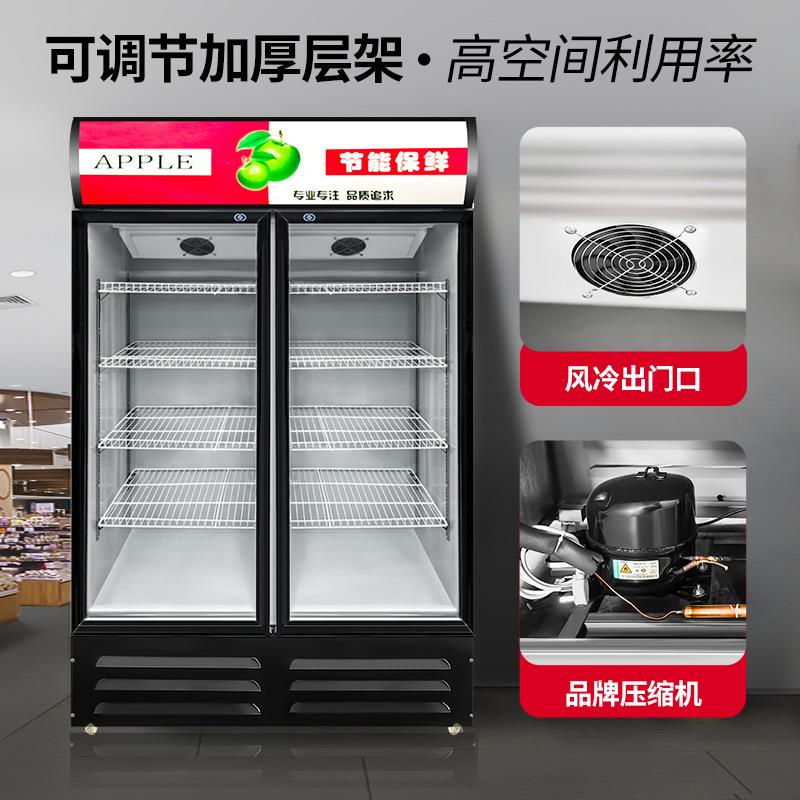 商用啤酒展示柜饮料柜冰柜玻璃单双门超市餐厅保鲜冷藏立式冰箱