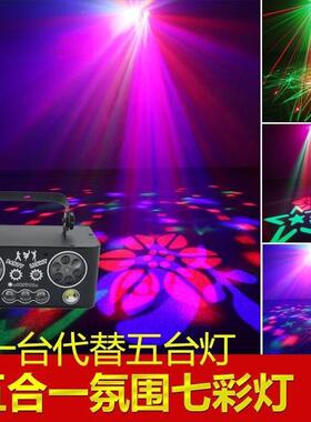 魔法舞台灯光5合1混合魔术效果音控RGBWLED图案闪光灯与DMX灯光秀