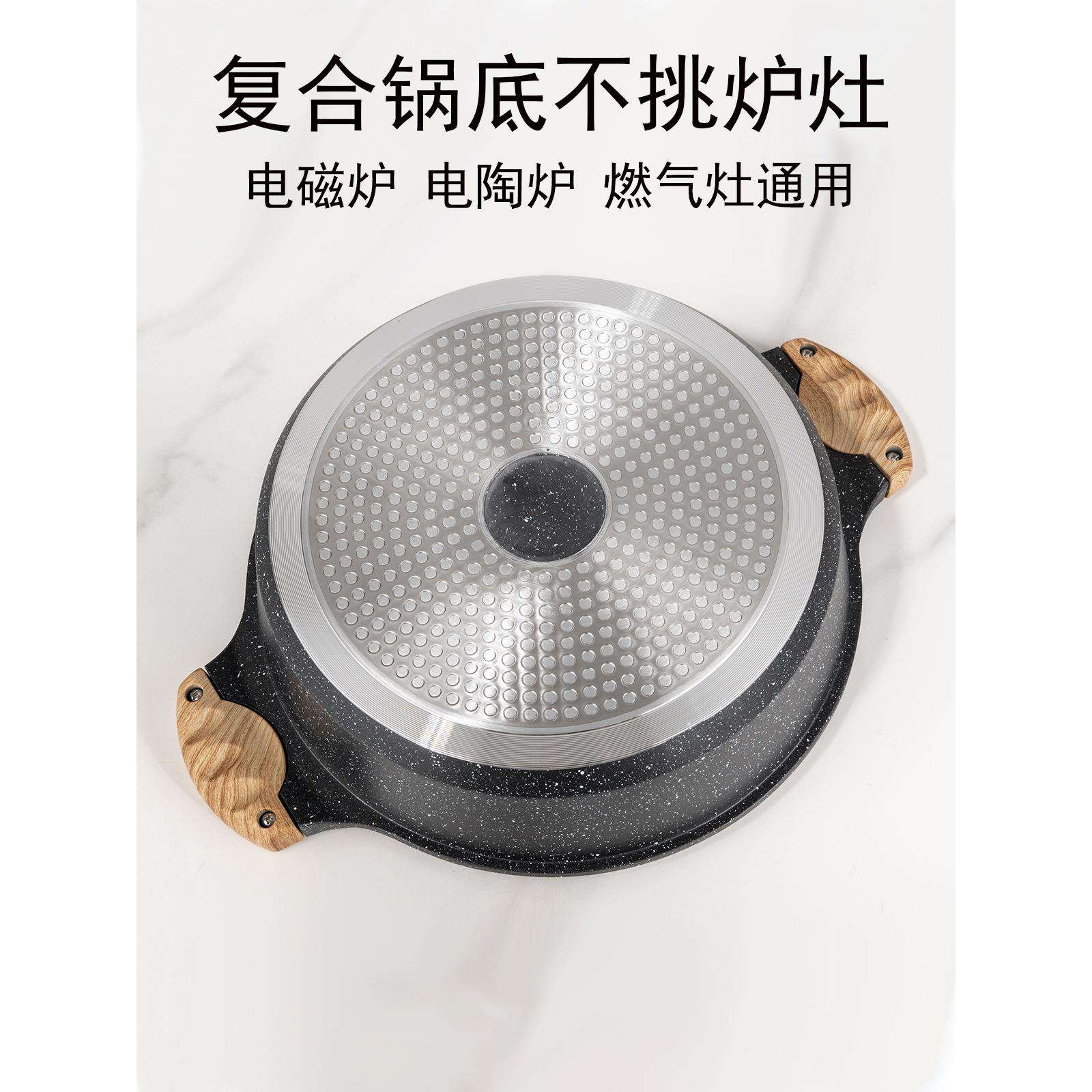 商用麦饭石火锅鸳鸯锅酒店汤锅餐厅电磁炉焖锅韩式不沾豆花火锅锅