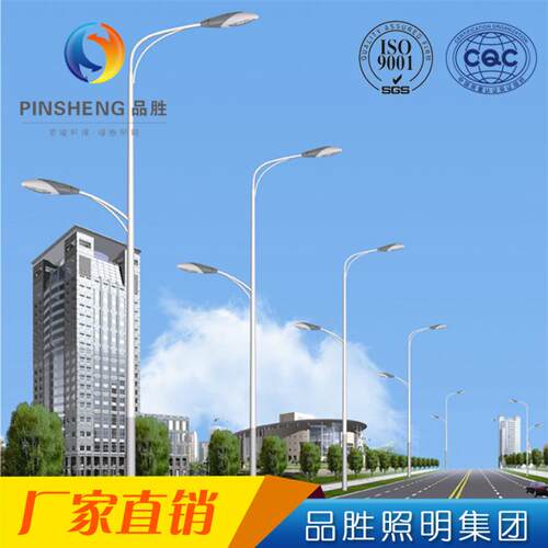 单臂路灯 12米120w大功率城市道路照明灯 高杆led路灯厂家