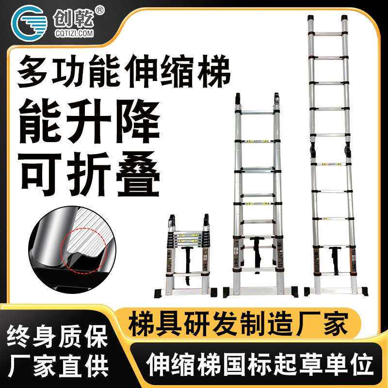 创乾工程多功能折叠人字梯 厂家仓储车间铝合金关节伸缩梯