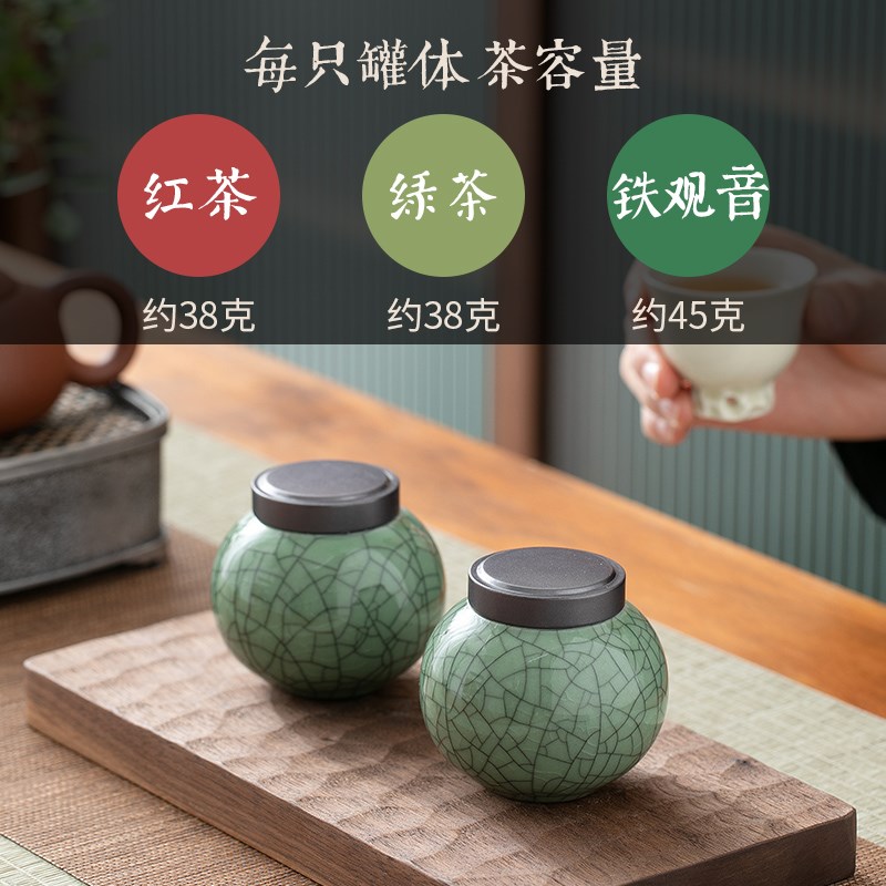 高档陶瓷茶叶罐包装盒空礼盒中式国风礼盒装空盒子龙井茶绿茶定制