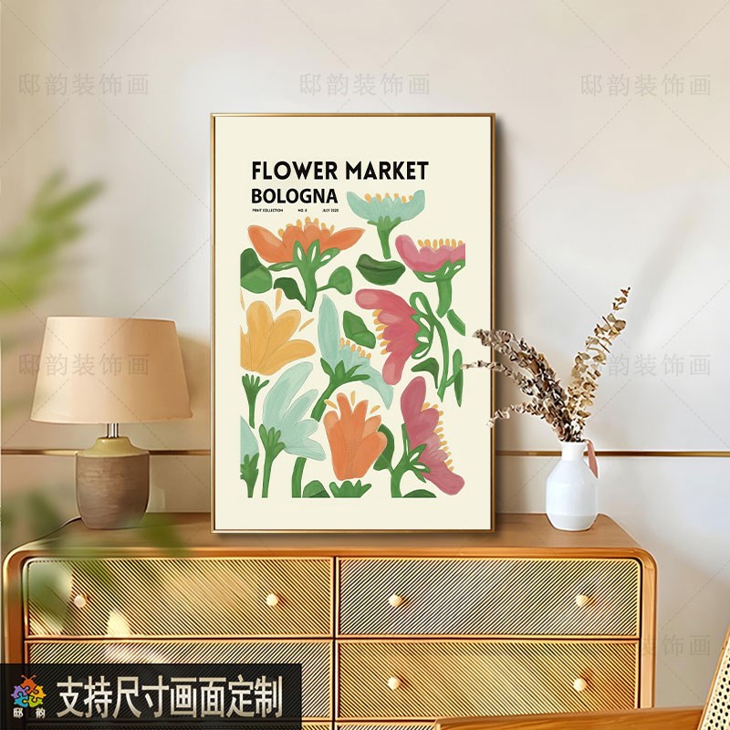 客厅现代奶油风软装挂画民宿酒店卧室床头画餐厅家居单幅竖版挂画