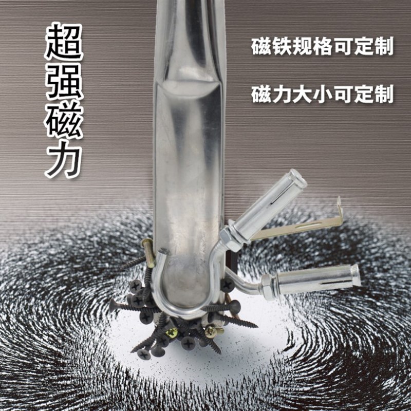 钕铷强力磁铁圆头方超高磁力扁形磁力棒捡拾除铁器吸铁石磁力架