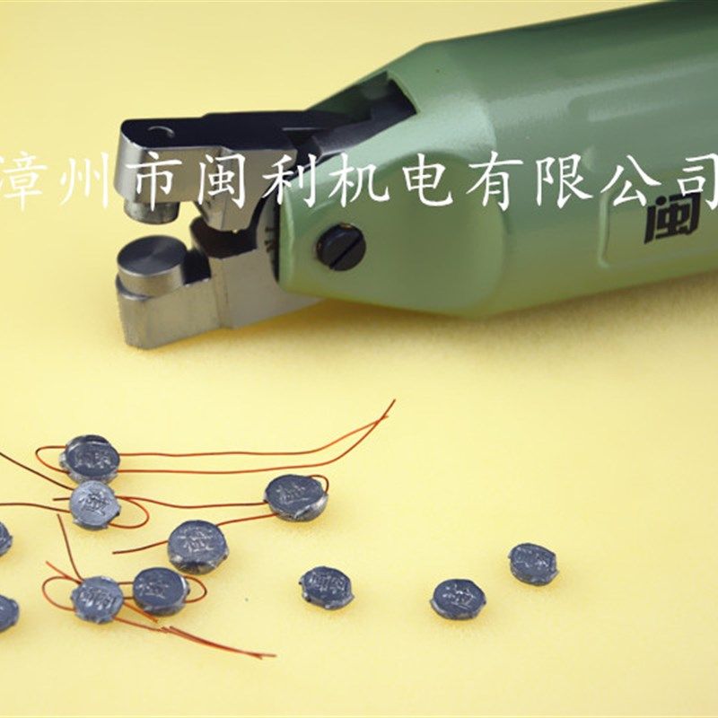 气动铅封钳用于压力表电表水表各种仪表刻字铅封扣 ML-3013QFQ