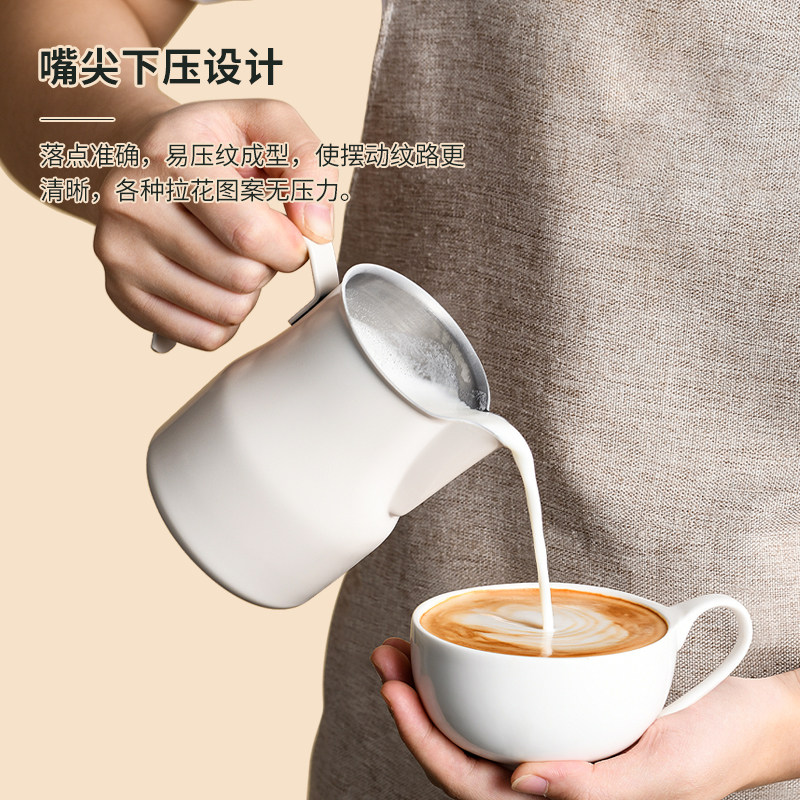 拉花缸304不锈钢奶泡杯子尖嘴打奶缸带刻度拉花壶咖啡拉花杯
