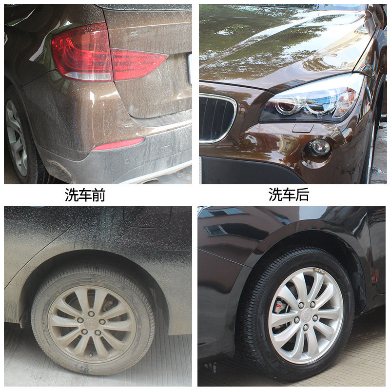 尚霖免擦拭洗车晶洗车粉 浓缩洗车水蜡 多功能强效去污上光洗车液