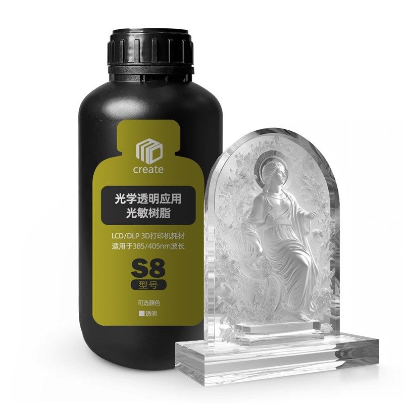 高透明度光敏树脂低黄变高精细度光固化打印耗材LCD波长405-385