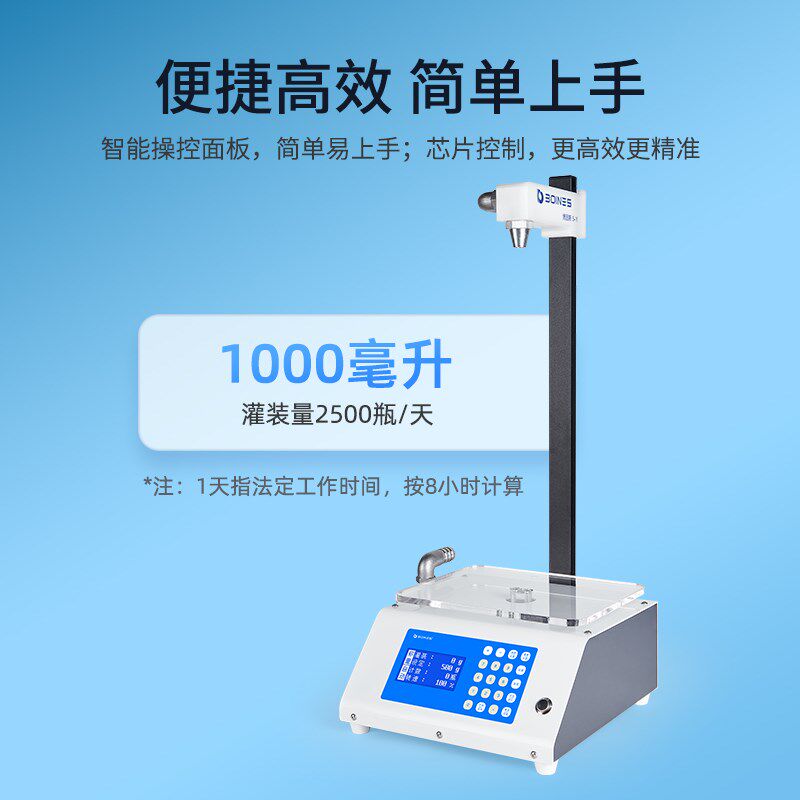 含颗粒液体灌装机小型自动定量辣椒酱百香果果酱磨砂洗手液罐装机