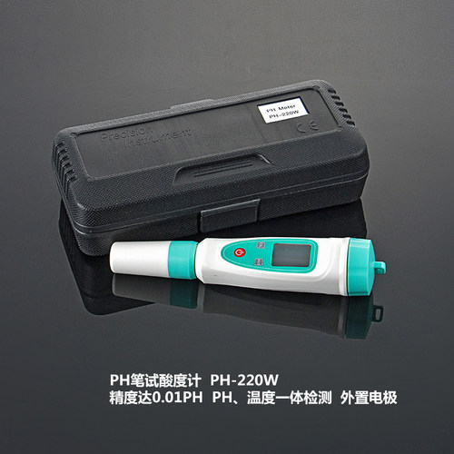 ph测试笔 高精度便携式酸度计PH220/20 水族酸碱度鱼缸水质检测仪