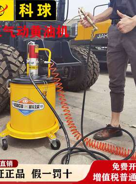 9P1EGZ-8/A9气动黄油机高压注油器车载小型打黄油机气动黄油
