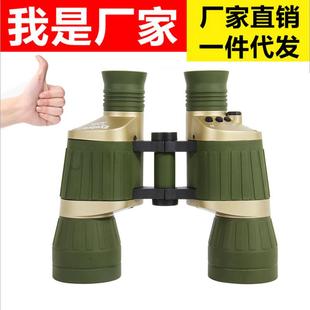 艾博睿新款三色灯光带标高清高倍双筒望远镜户外野营测距望眼镜