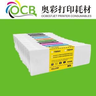 适用EPSONT8041-T8049T804A兼容墨盒带芯片带颜料墨水(欧洲版)