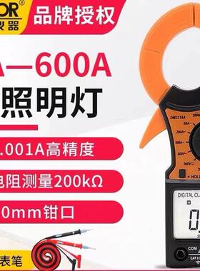 数字钳形表VC3218A交流直流电压测试表多功能多用表高精度钳形表