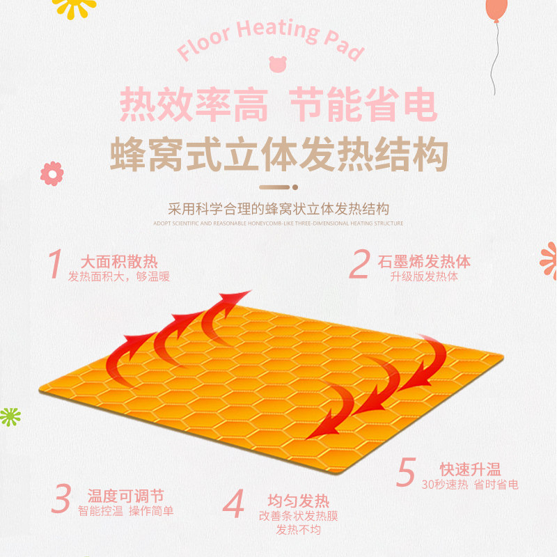 韩国碳晶地暖垫家用儿童爬行卡通石墨烯电热地毯客厅加热地热垫