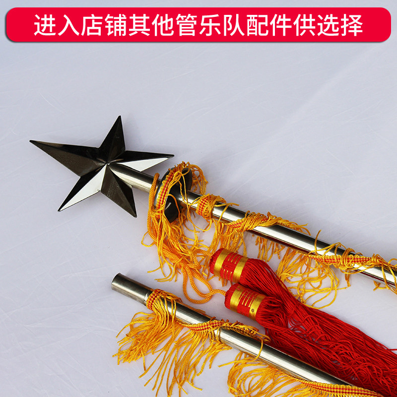 1.鼓米乐队金属指挥棒学队学生少先队2号校管乐队指挥旗子指挥令