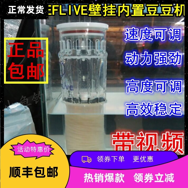 瑞来BR60煮豆机迷你多功能过滤器豆豆机海水鱼缸NP豆豆去no3除Po4
