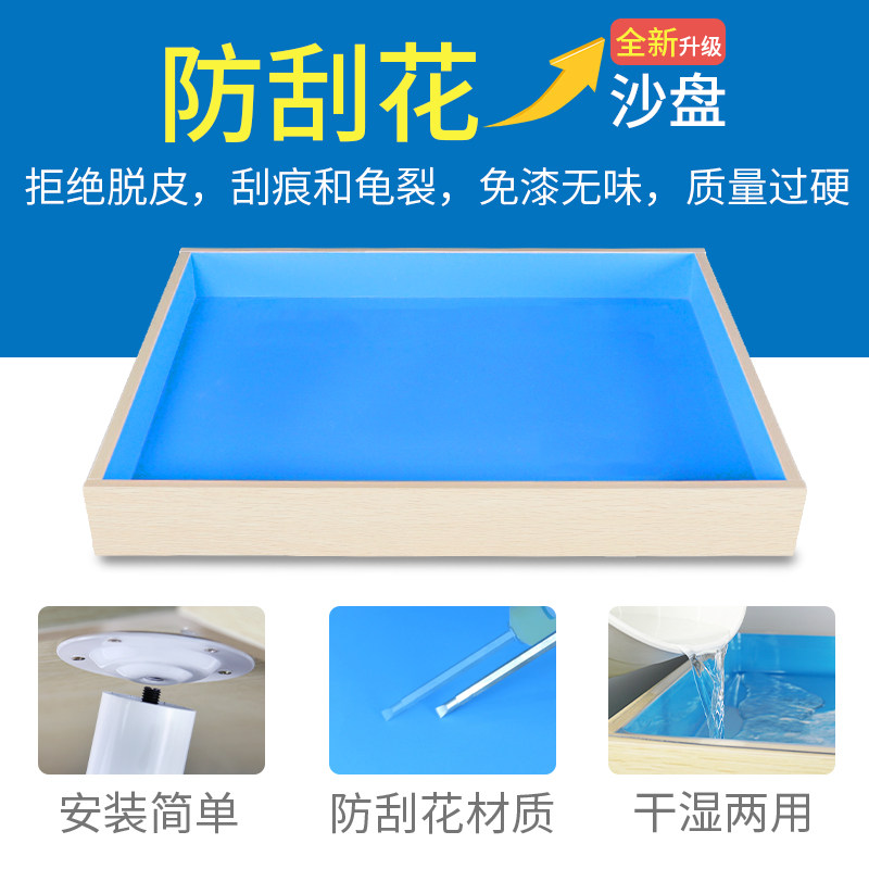 心理沙盘沙具套装咨询室实木桌子陈列架沙箱柜折叠支架不锈钢团体