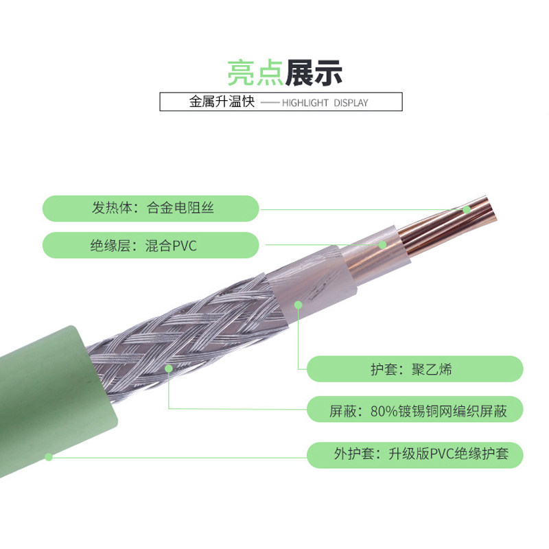 电地暖家用全套设备发热电缆碳纤维发热线电地热电热地暖系统安装