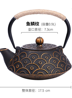 新中博茶壶摆件式店样板房茶室酒古架茶架装饰铁壶铁艺茶文化摆件