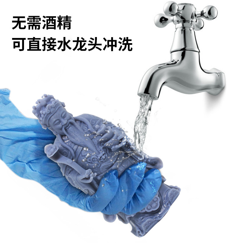3d打印机耗材光敏树脂水洗光固化树脂lcd打印机服务3d打印材料定