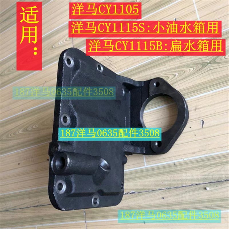 柴油机马达支架 CY11 发 155动机电启动后盖0改装电起动连体