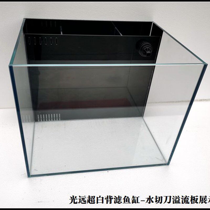 滤刀切 水切刀背水侧滤鱼超白 缸水草缸客厅金鱼缸 小型生态鱼缸