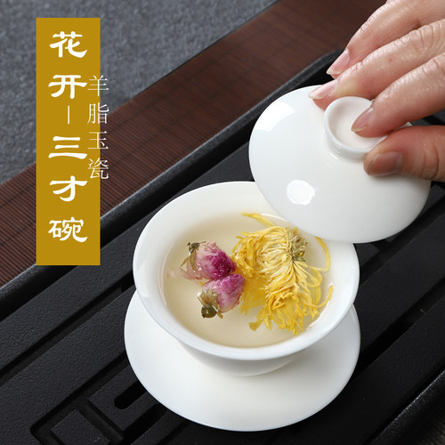 110 120 130毫升白瓷功夫三才盖碗单碗 敬茶杯茶碗不烫手泡茶器杯