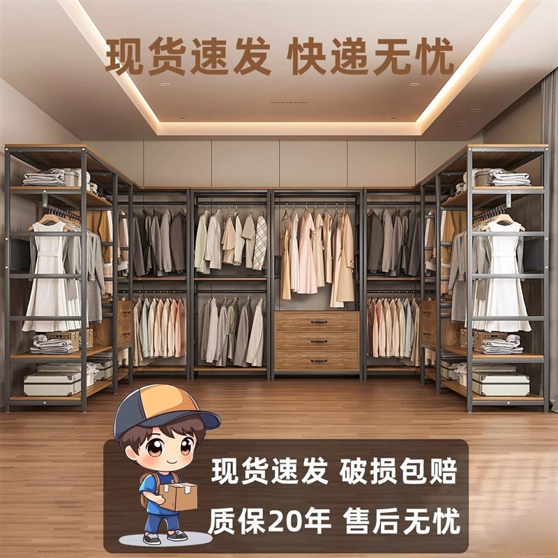 开放式衣柜自制步架式服帽间衣橱组合衣衣货入挂衣架落地卧室架子