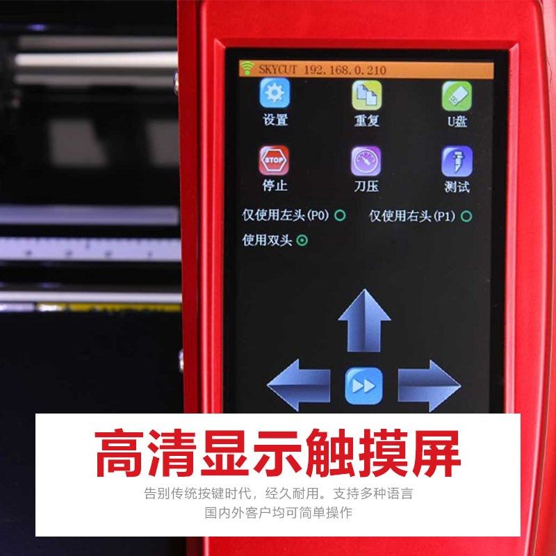 折页卡纸像版头包装纸盒打样双纸压痕切割一体摄铜头巡边刻字机