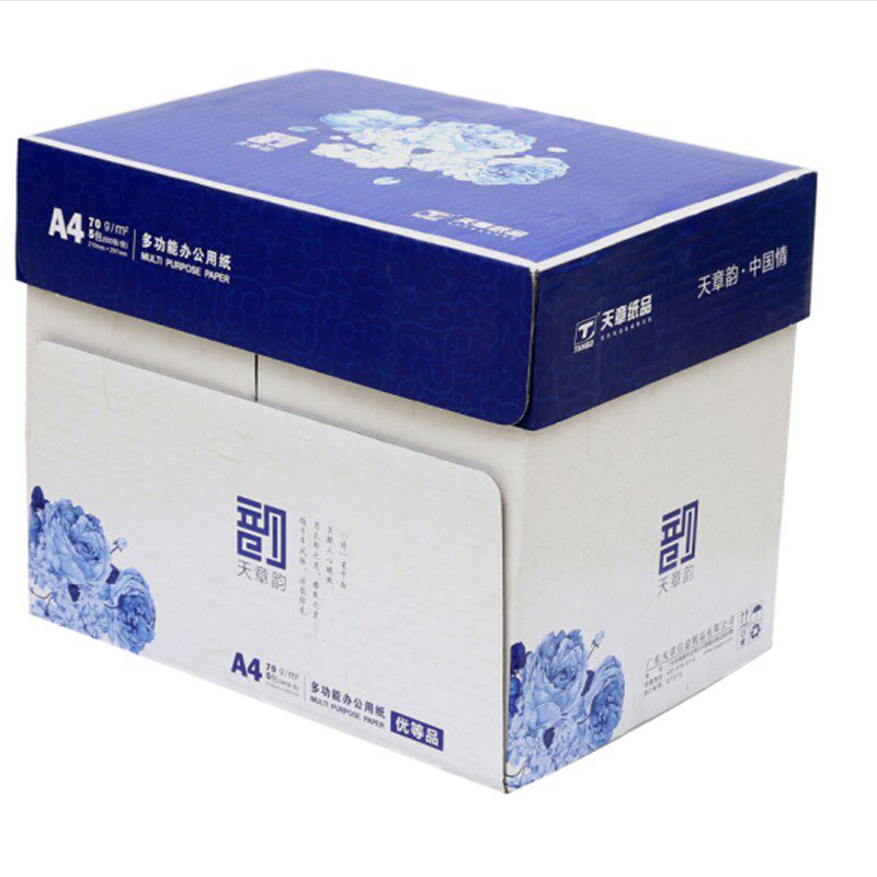 新绿a4天章复印纸A0白纸打印纸700 8g克白纸504张 8包5包整箱