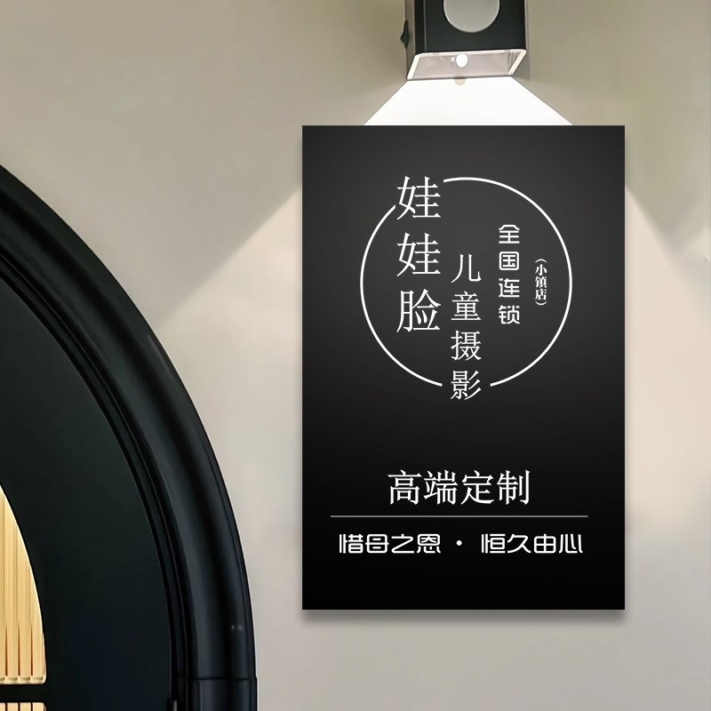 做插花公司门牌招牌美g店铺花店lo甲o工作广牌子订定室告牌小红薯