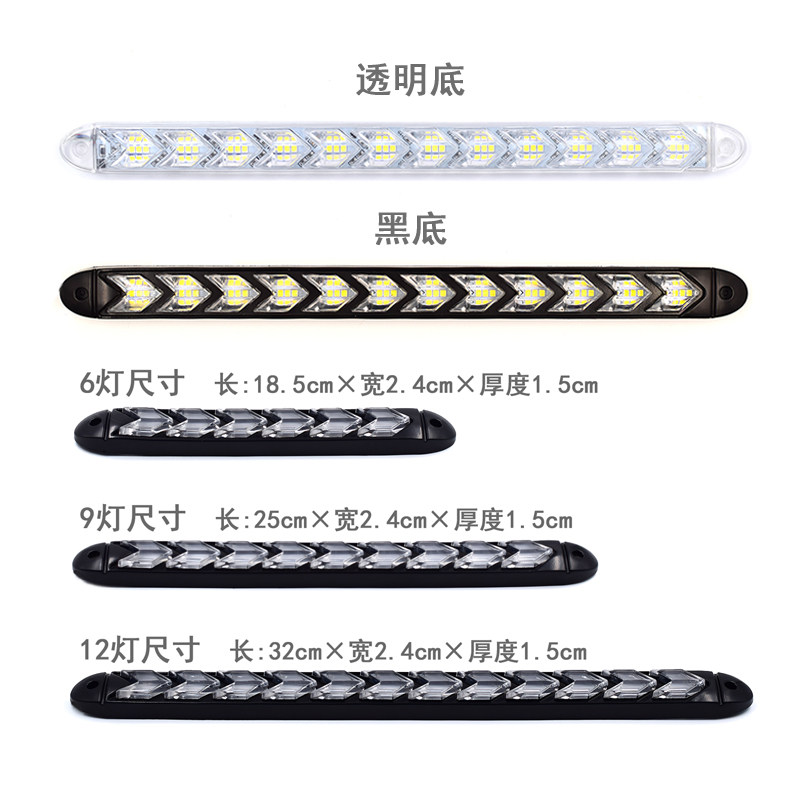 通用改装防水汽车LED水晶泪眼灯流光跑马箭头日行灯带转向车外