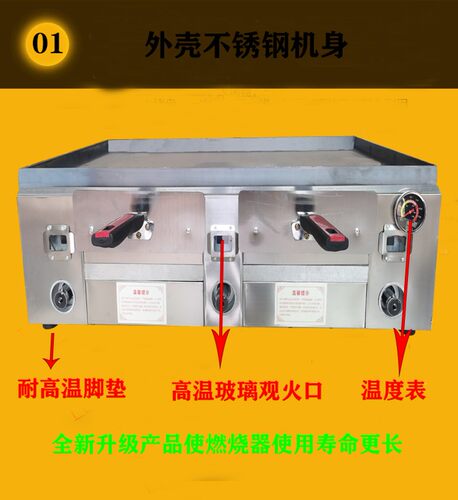 锅盔烤炉潼关肉夹馍炉驴肉火烧炉鸡蛋灌饼炉烧饼炉子商用燃气摆摊