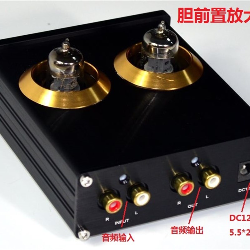 YJ-发烧6J1真空管胆前级 发烧家用HIFI胆机前级功放 胆前置放大器