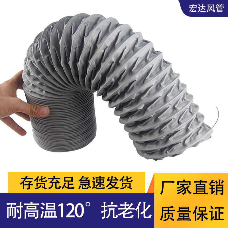 250mm通风管道伸缩排烟管工业管气扇管烧烤排风排抽油烟机排烟管