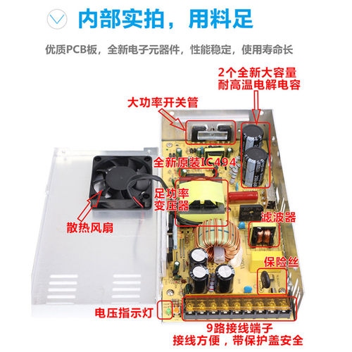 220转DC12V30A开关电6监控集中供电直流变压器12伏30安S-3源0W-12