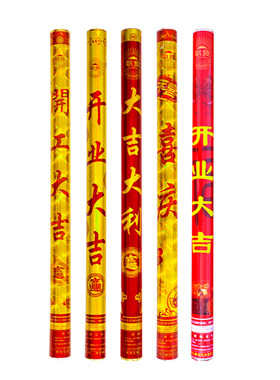 开工礼炮装修乔迁结婚彩带礼花喜事庆典花喷筒婚彩喷庆开业礼筒炮