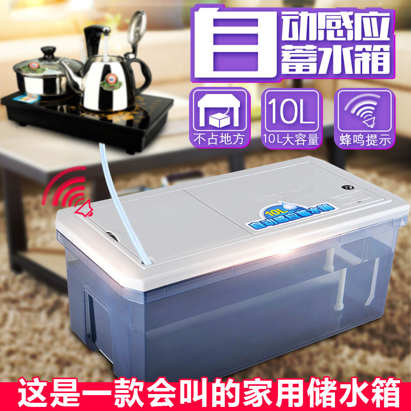 茶水桶茶渣桶家用智能 小号废水桶塑料茶桶功夫茶道桶 方形储水箱