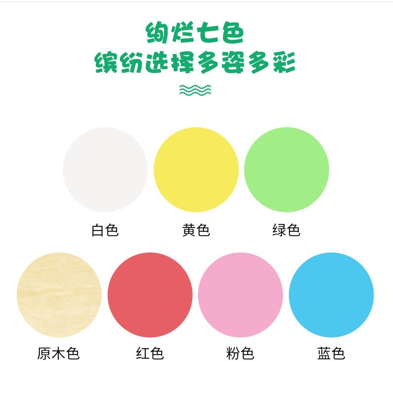 实木儿童笑脸靠色椅家用班背可升降椅培训彩可调节凳子宝宝靠背椅