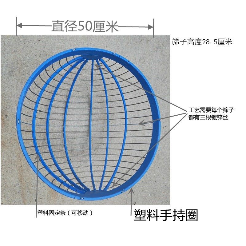 不锈筛鱼钢鱼苗大小分级过滤光滑筛黄草鱼子骨鱼手持圆形虾苗钢筛