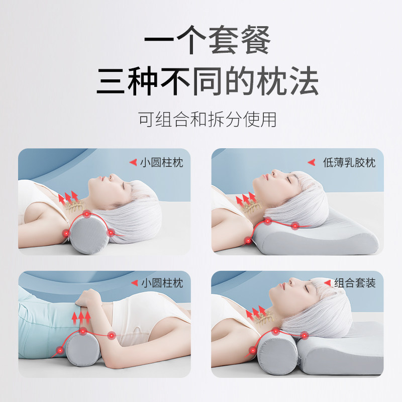 泰国乳胶枕头圆柱颈椎枕小圆枕护颈椎复用修长条圆形枕抱专助睡眠